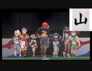 【山実況】ポケットモンスターソード【Part8】