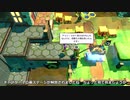 【ユーカレイリーとインポッシブル迷宮】ちょこちょこ遊ぶ　Part30【VOICEROID実況】