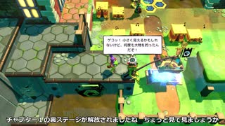 【ユーカレイリーとインポッシブル迷宮】ちょこちょこ遊ぶ　Part30【VOICEROID実況】
