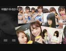 【歌詞付きMAD】乃木坂46×赤いスイートピー