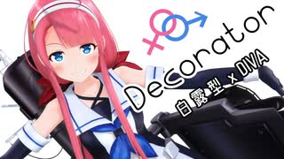 【オマケMMD】 白露型 シリーズ