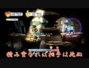 【刀剣乱舞】大倶利伽羅と後藤が光を探す16【偽実況】
