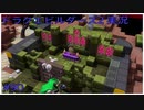 ドラゴンクエストビルダーズ2初見実況プレイ part90