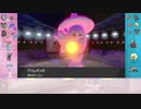【ポケモン剣盾】ブリっとランクバトルその１【silent love doll 外伝】