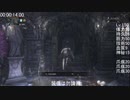 bloodborne 三デブマラソンRTA any% 1分49秒