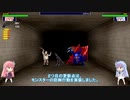 【自作ゲーム】ガンファイターコトノハ開発記録１０【VOICEROID実況】