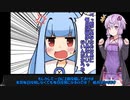 【VOICEROID実況】結月ゆかりさんのガバガバアリーナ#0.5