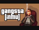 ギャングスタ(淫夢).mp11