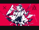 コケが ルマ 歌ってみた