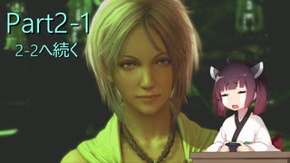 人気の Ff13 動画 8 385本 49 ニコニコ動画