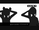 Family Song ～部活を辞めた子の話～