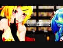 【MMD】ミクとリンで［Gimme×Gimme］