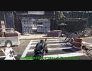 【Division2】京町セイカのエージェント業務 pt.5【ボイスロイド】