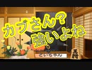 【極縛】ポケモン新法が制定されたけど、チャンピオン目指すよ＃４【ポケモン剣盾】