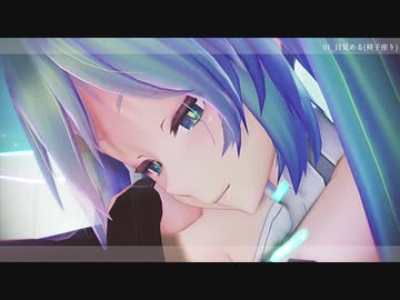 【ＭＭＤ】切ない系？ショートモーション(５種+おまけ)配布【モーション配布あり】