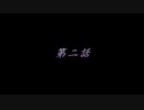【実況】最恐？ノベルホラーゲーム実況プレイ【夜想曲】 part12