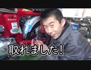 【2020/01/19投稿】東大入学予定のチョウイチ、バイクで遊ぶ【のまさんち】