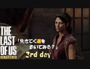 【PS4】