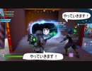 『フォートナイト実況』最終決戦⁉オカメの館［再］前編#65【エレキボットでんたく】