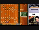 ファミコンとスーファミの将棋ソフトが激突！