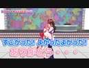 さくらみこ、ときのそらとSSSを歌って感極まってしまう