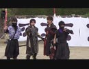 【安芸ひろしま武将隊】2020.1.19／広島城二の丸15:00回