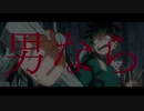 【ヒロアカMAD】-英雄-【インターン編】