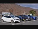ナイトーのルーテシアと実況車載 159【栃木ツーリング】