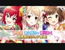 【DbD森久保】限定ガシャ引くぞ森久保ォ！【22くぼ】