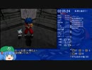 【RTA】冒険時代活劇ゴエモン100% 7:16:07 part3/10