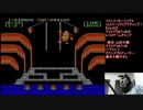 （FC）ドンキーコング３【Vol.83】マスクドうみうっみのレトロゲームチャンプ