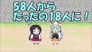 【城プロ紙芝居】127.???「外道め！仲間を何だと思っているんだ！」　匿の心-絶壱-（難）