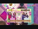 【音MAD】星野みなみ×FEVER【乃木坂64】