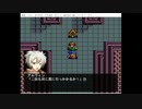 エターナルレジェンドと言うゲームギアのレトロゲーのノベルゲームを作ってみた3