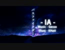 パスファインダー / IA