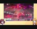 【日本語読めない卓】身内ポケモン剣盾大会：Ｂブロック　第１試合