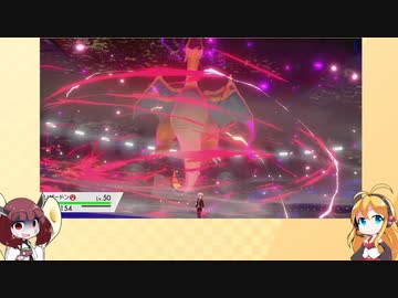 【日本語読めない卓】身内ポケモン剣盾大会：Ｂブロック　第１試合