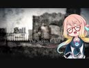 【桜乃そら】Salt and Sanctuary ～1章～【VOICEROID実況】