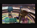 星も次元も越えた想いの戦い　スターオーシャン３実況プレイ　Part58