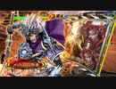 【三国志大戦V】高みを目指して走るメロス (88) VS 5枚象単 【覇王 証22】