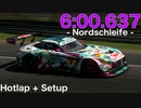 【グランツーリスモSPORT】 メルセデスAMG GT3 ニュルブルクリンク北コース ホットラップ&セットアップ