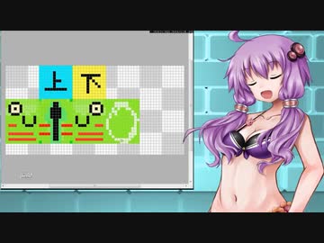 素人がテクスチャをいじるとこうなる