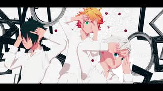 【約ネバMMD】あんでっどえねみー【フルスコア組】
