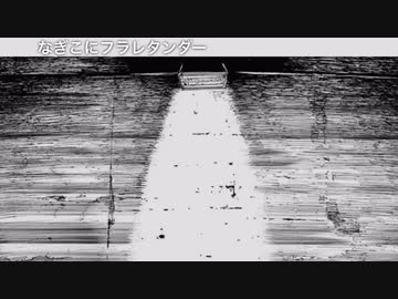 人気の 僕の背中には羽根がある 動画 9本 ニコニコ動画