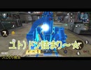 【CoDモバイル】ソウルメイト10人でドミネーション【ゲーム実況】