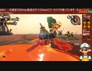 【Mixer録画】サーモンラン #301