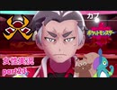 □■ポケットモンスターシールドをまったり実況 part23【女性実況】
