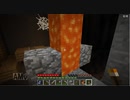 [Minecraft] 月と光の狭間へ２パート４後編[VOICEROID＋]