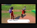 台湾の人がポケモンソードの世界を行く04