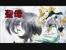 《実況》うたわれるもの　OVA　Part1